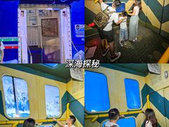 -珠海横琴国家地理探险家中心(创新方)