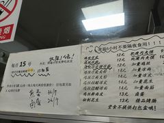 -媛媛家秘制鸡丝凉皮(陆慕店)