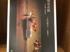 -二酉书店TOYOU BOOKS