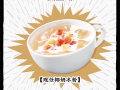 -太二酸菜鱼(金沙印象城店)