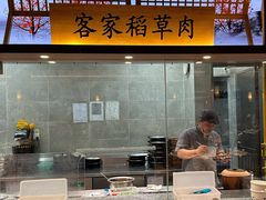 -香顺·客家菜(常平店)