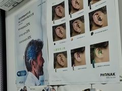 -宁耳听力助听器奥迪康峰力西门子斯达克(静安闸北店)