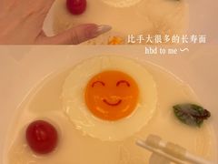 -火璽·園