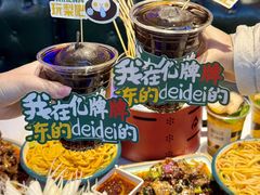 -亿牌牌东北烧烤(博物馆旗舰店)