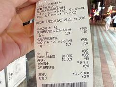 -国际通