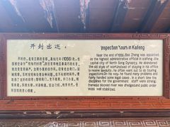 -包公祠