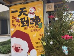 -深圳湾万象城(南山店)