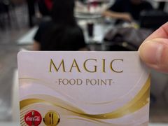-Magic Food Point(Airport Street food)