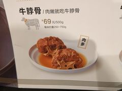 -西贝(无锡万象城店)