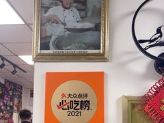 -日丰园海肠水饺·老字号大连海鲜(小平岛总店)