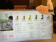 -眷茶臻选(中原万达店)