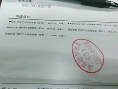 -川北医学院附属成都新华医院