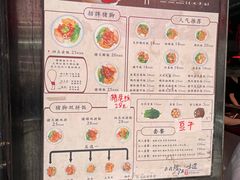 -林尧隆江猪脚饭店(东门店)