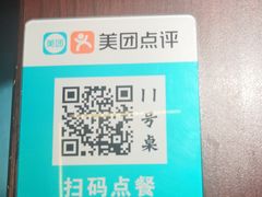 -川人百味·水煮活鱼(赛罕万达店)