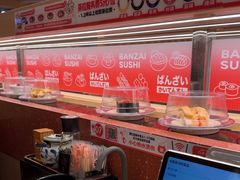 -万岁寿司(万国店)