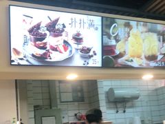 -DQ·蛋糕·冰淇淋(金桥店)