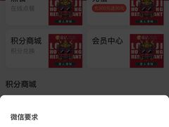 -龙记·香港茶餐厅(海上世界店)