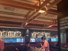 -谷牛日式烤肉(宝山U天地店)