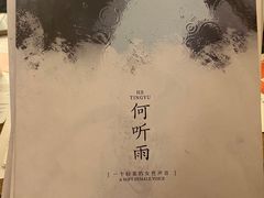 -剧狐剧本杀·月球探案馆(人民广场1号店)