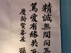 -上海孙中山故居纪念馆