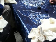 -璞真扎染博物馆