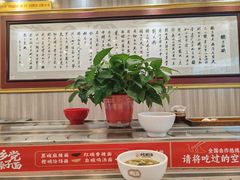 -乡党臊子面(丰庆公园店)