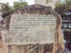 -郑和公园