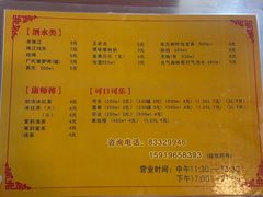 -甜甜屋(解放中路店)