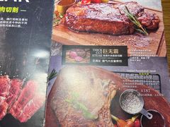 菜单-派乐美西餐厅GoGo Party(北城店)