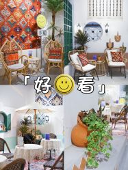 -好看加白色房子