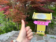 -古尔沟华美达温泉度假酒店