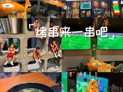 -京狮炙燥·精酿烧烤(首经贸店)