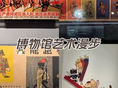 -中国近现代新闻出版博物馆