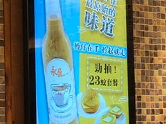 -永盈茶餐厅(中山四路店)