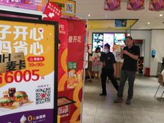 -麦当劳(顾村公园店)