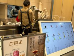 -喜茶(北京石景山万达店)