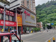 -干老四雅鱼饭店(滨江西路店)