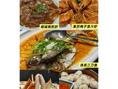 -兴仙饭店·闽味海鲜(马尾总店)