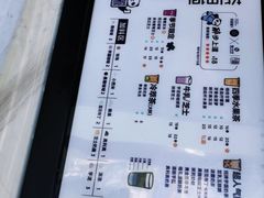 -茶百道(沃格时尚街店)