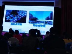 -北京亚奥国际酒店