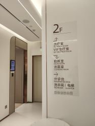 点击看大图 -深圳美莱医疗美容医院