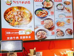 -阿当·小炒牛肉面(人广店)
