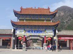 -荆紫仙山景区票务中心