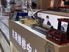 -名表维修(金桥国际商业广场店)