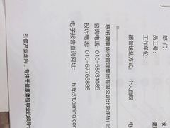 -慈铭体检(洋桥分院)