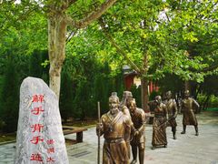 -大槐树寻根祭祖园