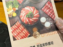 -呷哺呷哺 黄金牧场 (欢乐谷店)