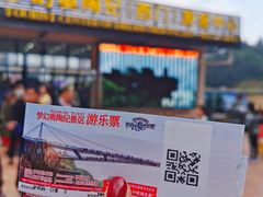 -梦幻奥陶纪景区