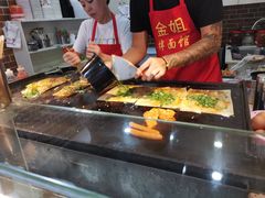 -金姐烤冷面(大沙泥街店)