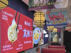 -渔家风味·鲅鱼水饺·央视展播·海鲜天津菜(开发区店)